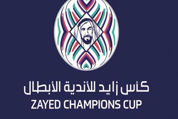 كأس زايد كأس زايد